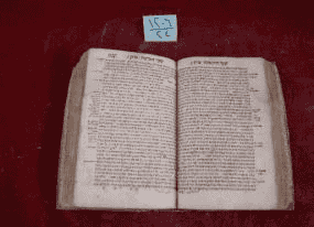 كتاب عبري مطبوع